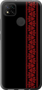 Чохол на Xiaomi Redmi 9C Вишиванка 53 2041u-2035 (Червоний)