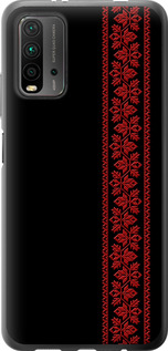 Чехол на Xiaomi Redmi 9T Вишиванка 53 2041t-2257 (Червоний)
