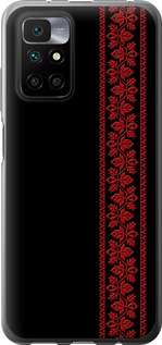 Чехол на Xiaomi Redmi 10 Вышиванка 53 2041u-2488 (Красный)