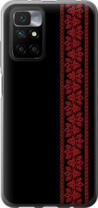 Чехол на Xiaomi Redmi 10 Вышиванка 53 2041u-2488 (Красный)