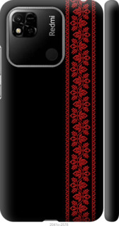 Чехол на Xiaomi Redmi 10A Вышиванка 53 2041m-2578 (Красный)