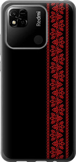 Чехол на Xiaomi Redmi 10A Вышиванка 53 2041u-2578 (Красный)