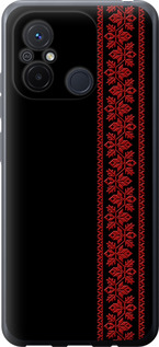 Чохол на Xiaomi Redmi 12C Вишиванка 53 2041u-2962 (Червоний)