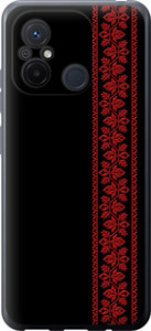 Чохол на Xiaomi Redmi 12C Вишиванка 53 2041u-2962 (Червоний)