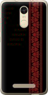 Чехол на Xiaomi Redmi Note 3 Вишиванка 53 2041t-95 (Червоний)