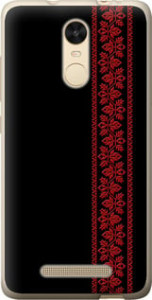 Чехол на Xiaomi Redmi Note 3 Вышиванка 53 2041t-95 (Красный) для Xiaomi Redmi Note 3