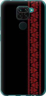 Чохол на Xiaomi Redmi Note 9 Вишиванка 53 2041u-2017 (Червоний)