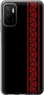 Чехол на Xiaomi Redmi Note 10 5G Вышиванка 53 2041u-2556 (Красный)