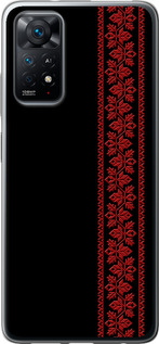 Чехол на Xiaomi Redmi Note 11 Вышиванка 53 2041u-2516 (Красный)