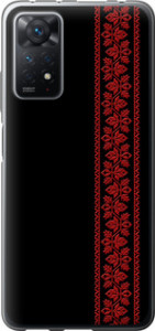 Чехол на Xiaomi Redmi Note 11 Pro Вышиванка 53 2041u-2512 (Красный) для Xiaomi Redmi Note 11 Pro+