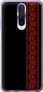 Чехол на Xiaomi Redmi K30 Вышиванка 53 2041t-1836 (Красный)