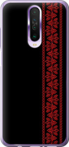 Чохол на Xiaomi Redmi K30 Вишиванка 53 2041t-1836 (Червоний)