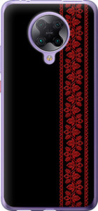 Чехол на Xiaomi Redmi K30 Pro Вышиванка 53 2041t-1899 (Красный) для Xiaomi Redmi K30 Pro