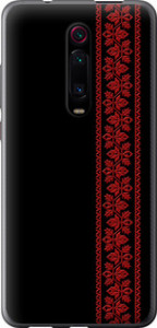 Чохол для Xiaomi Redmi K20