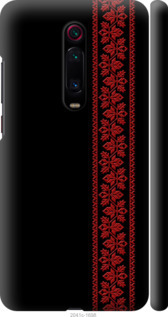 Чехол на Xiaomi Redmi K20 Pro Вышиванка 53 2041m-1816 (Красный)