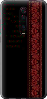 Чехол на Xiaomi Redmi K20 Pro Вышиванка 53 2041u-1816 (Красный)