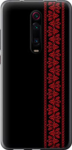 Чехол на Xiaomi Redmi K20 Pro Вышиванка 53 2041u-1816 (Красный)