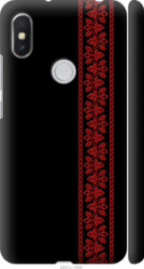 Чехол на Xiaomi Redmi S2 Вышиванка 53 2041m-1494 (Червоний)