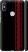 Чехол на Xiaomi Redmi S2 Вышиванка 53 2041m-1494 (Червоний)