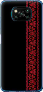 Чехол на Xiaomi Poco X3 Вышиванка 53 2041u-2073 (Красный)