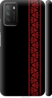 Чехол на Xiaomi Poco M3 Вышиванка 53 2041m-2200 (Красный)