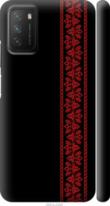 Чехол на Xiaomi Poco M3 Вышиванка 53 2041m-2200 (Красный)