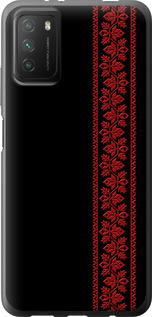Чехол на Xiaomi Poco M3 Вышиванка 53 2041u-2200 (Красный)