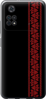 Чехол на Xiaomi Poco M4 Pro Вышиванка 53 2041u-2592 (Красный)