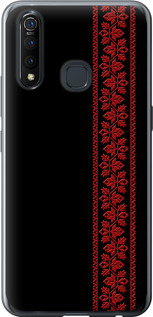Чехол на Vivo Z5X Вишиванка 53 2041u-1765 (Червоний)