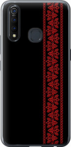 Чехол на Vivo Z5X Вишиванка 53 2041u-1765 (Червоний)