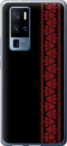 Чехол на Vivo X50 Pro Plus Вышиванка 53 2041u-2056 (Красный)
