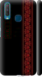Чохол на Vivo Y17 Вишиванка 53 2041m-1447 (Червоний)