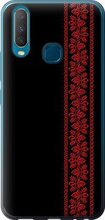 Чехол на Vivo Y17 Вышиванка 53 2041u-1447 (Червоний)