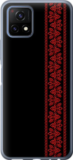 Чехол на Vivo Y52S Вышиванка 53 2041u-2242 (Красный)