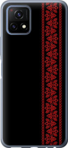 Чехол на Vivo Y52S Вышиванка 53 2041u-2242 (Красный)