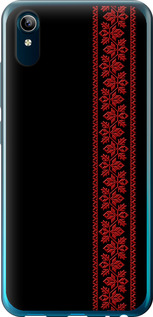 Чехол на Vivo Y91C Вышиванка 53 2041u-1762 (Красный)