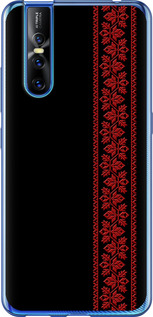 Чехол на Vivo V15 pro Вышиванка 53 2041t-1763 (Красный)