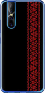 Чехол на Vivo V15 pro Вышиванка 53 2041t-1763 (Красный)