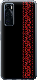 Чехол на Vivo V20 SE Вышиванка 53 2041u-2128 (Красный)