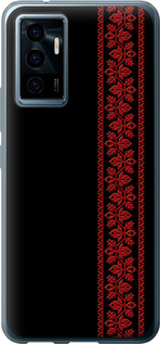 Чехол на Vivo V23e Вышиванка 53 2041u-2641 (Красный)