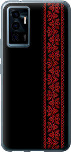 Чехол на Vivo V23e Вышиванка 53 2041u-2641 (Красный)