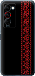 Чехол на Tecno Camon 18 Premier Вышиванка 53 2041u-2652 (Красный)