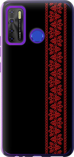Чехол на Tecno Camon 15 Вышиванка 53 2041u-2405 (Красный)