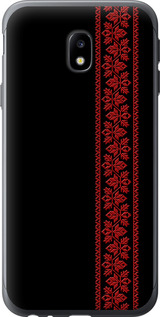 Чохол на Samsung Galaxy J3 (2017) Вишиванка 53 2041u-650 (Червоний)
