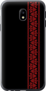 Чехол на Samsung Galaxy J3 (2017) Вышиванка 53 2041u-650 (Красный)