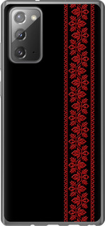 Чехол на Samsung Galaxy Note 20 Вышиванка 53 2041u-2036 (Красный)