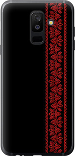 Чехол на Samsung Galaxy A6 Plus 2018 Вышиванка 53 2041t-1495 (Червоний)