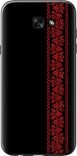Чохол на Samsung Galaxy A7 (2017) Вишиванка 53 2041t-445 (Червоний)
