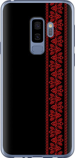 Чехол на Samsung Galaxy S9 Plus Вышиванка 53 2041t-1365 (Красный)
