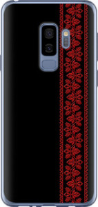 Чехол на Samsung Galaxy S9 Plus Вышиванка 53 2041t-1365 (Красный)
